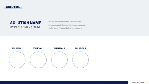 11. SOLUTION NAME